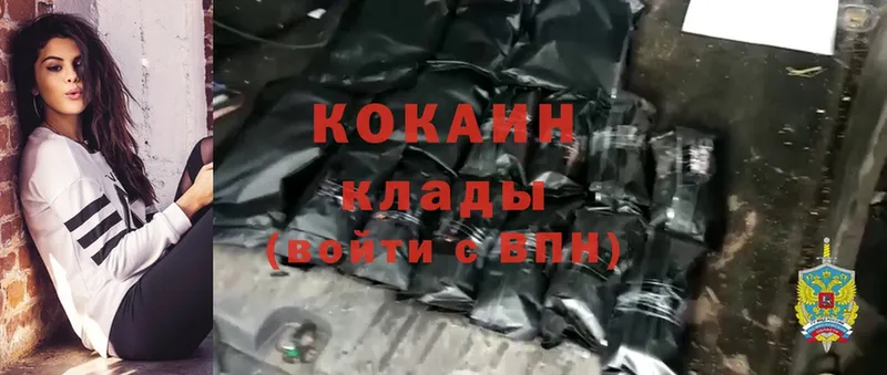 Cocaine VHQ  мориарти телеграм  Алейск 