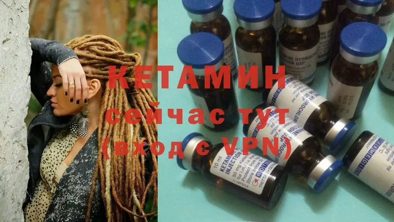 кракен ТОР  Алейск  Кетамин ketamine 