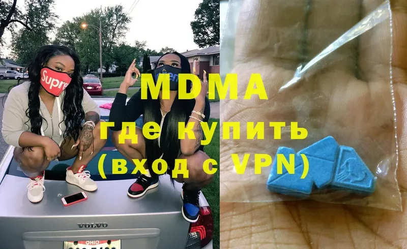 MDMA Molly  что такое наркотик  Алейск 